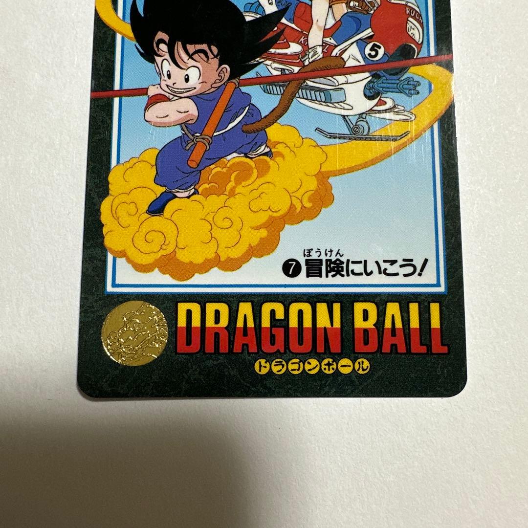 ドラゴンボール カードダス ビジュアルアドベンチャー7 - メルカリ