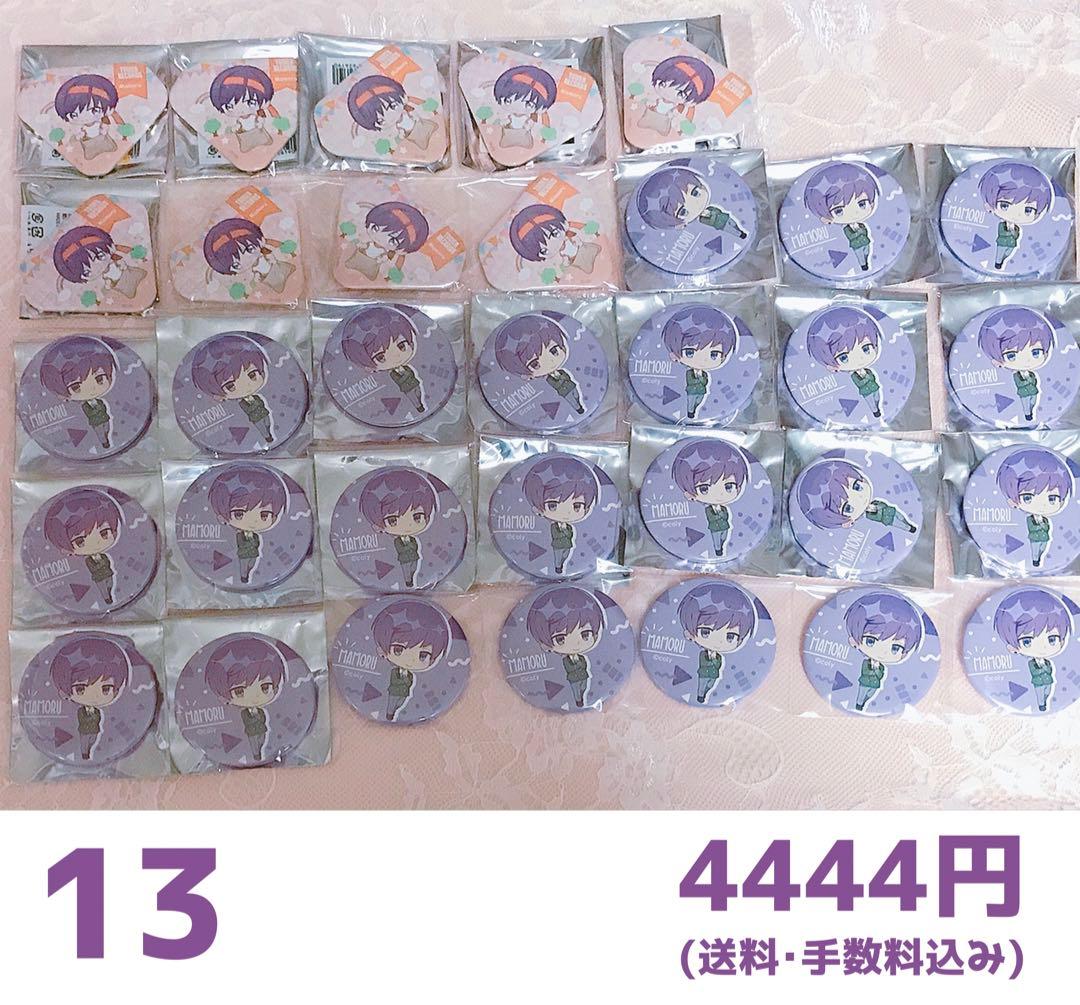 【即購入可能】オンエア！ オンエア 黒曜護 護 まとめ売り