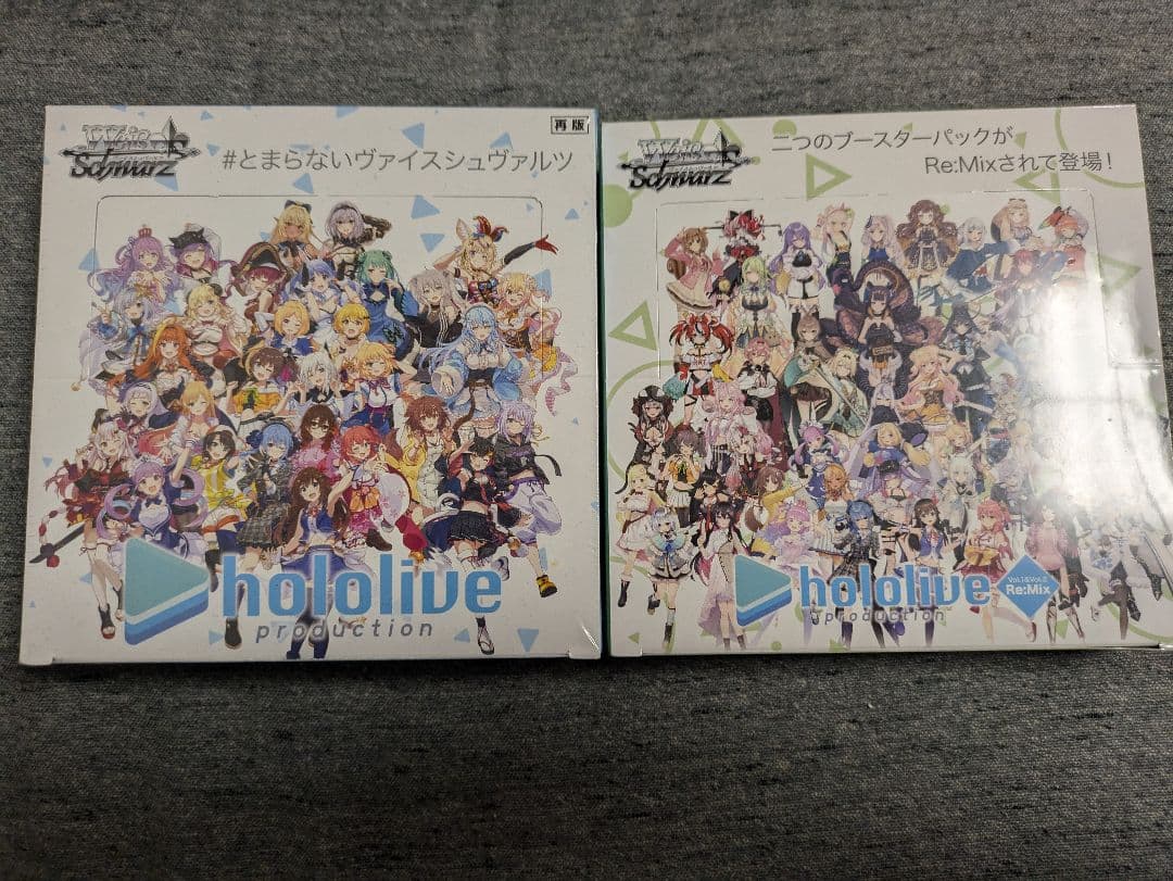 ホロライブ　ヴァイスシュヴァルツ　box まとめ売り BOX】ヴァイスシュヴァルツ ブースターパック ホロライブ