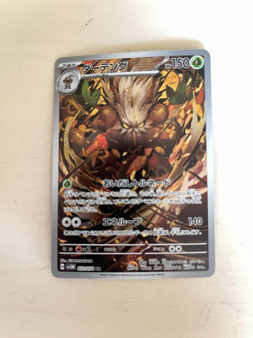 値下げ中☆カウンターキャッチャーUR / ゼルネアスEX 他 ポケカ10枚