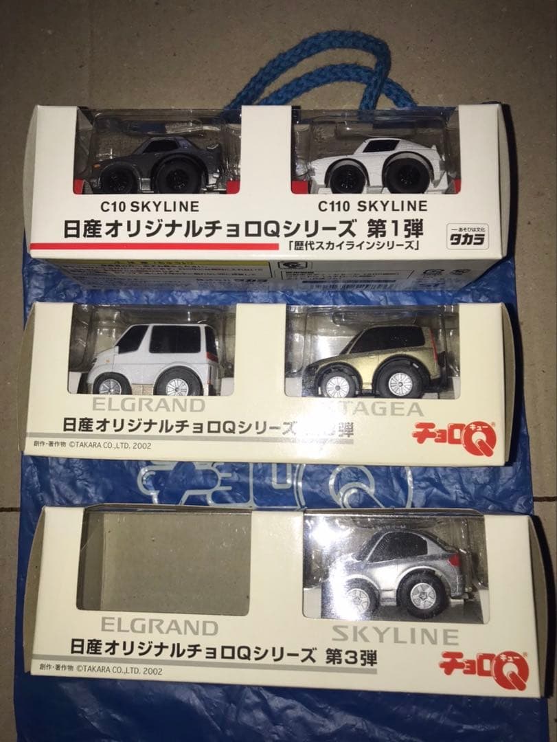 限定超早い者勝ち!カルソニックスカイラインGTR チョロQまとめて