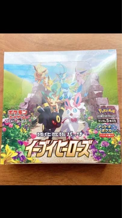 イーブイヒーローズBOXシュリンク付 L108711241 - ポケモンカード