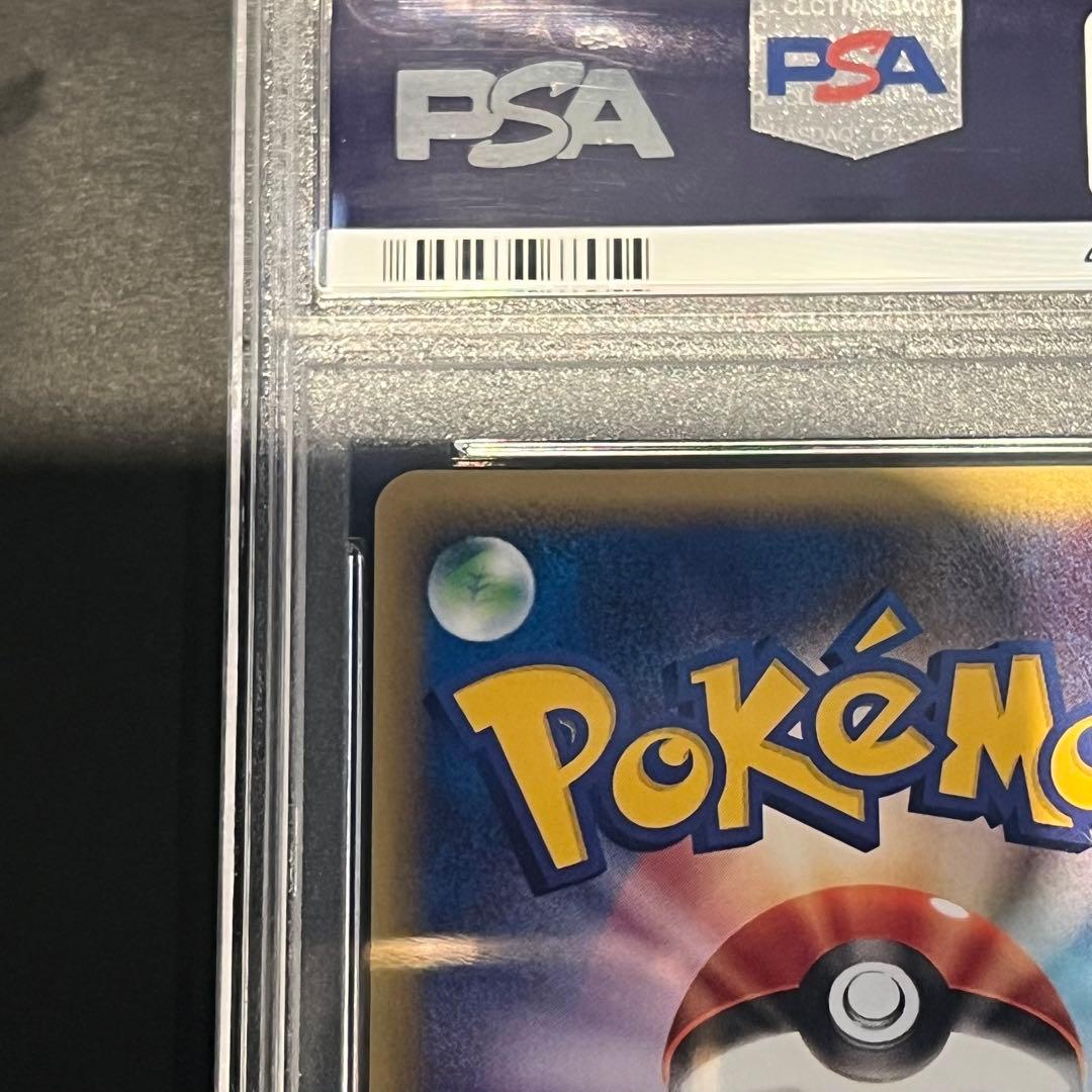 ゴローニャ ☆ 拡張パック第4弾 カードe psa10 - メルカリ