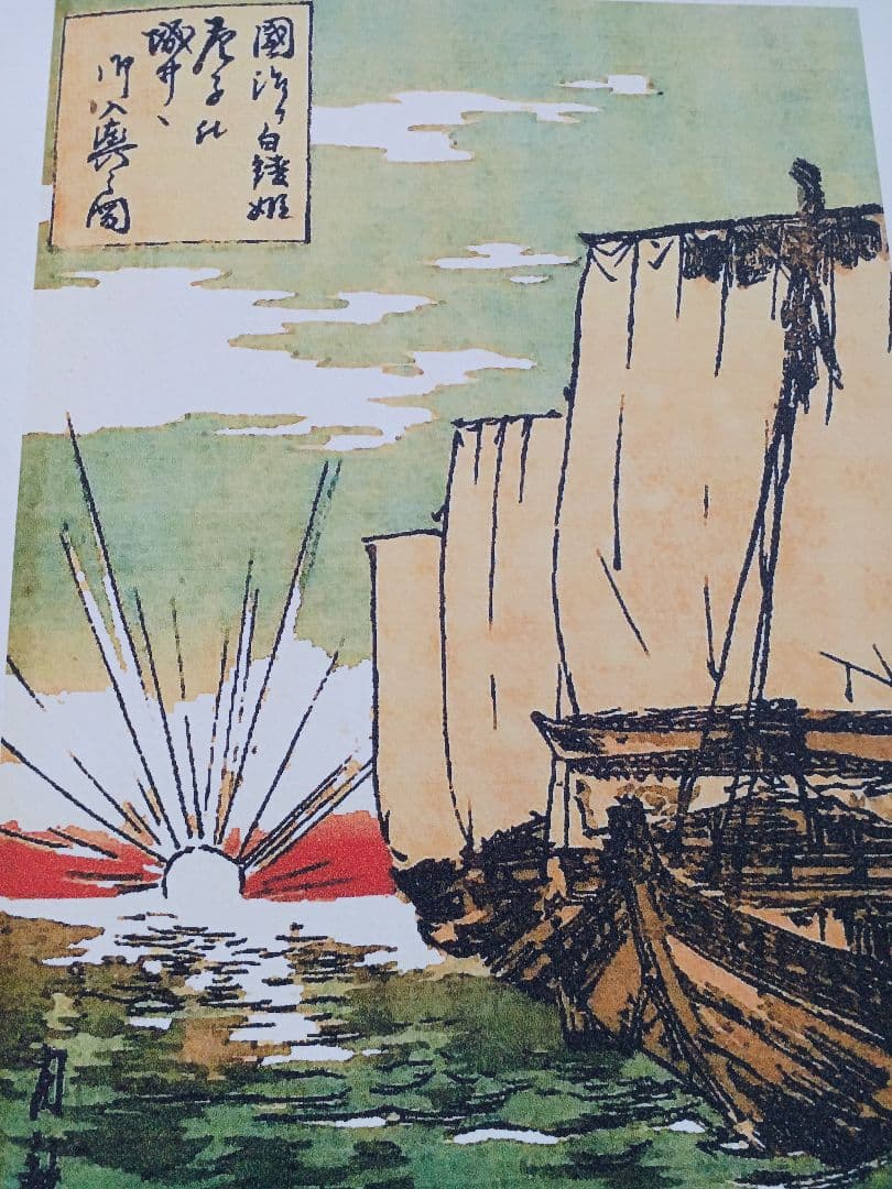 江戸屋版　時代劇画譜　第1編10枚組