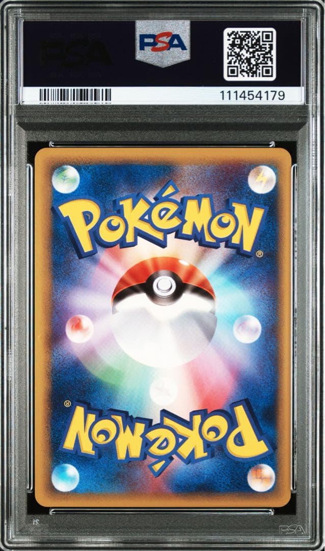 ポケモンカードe】【PSA9】水の都のプテラ 劇場限定 VSパック