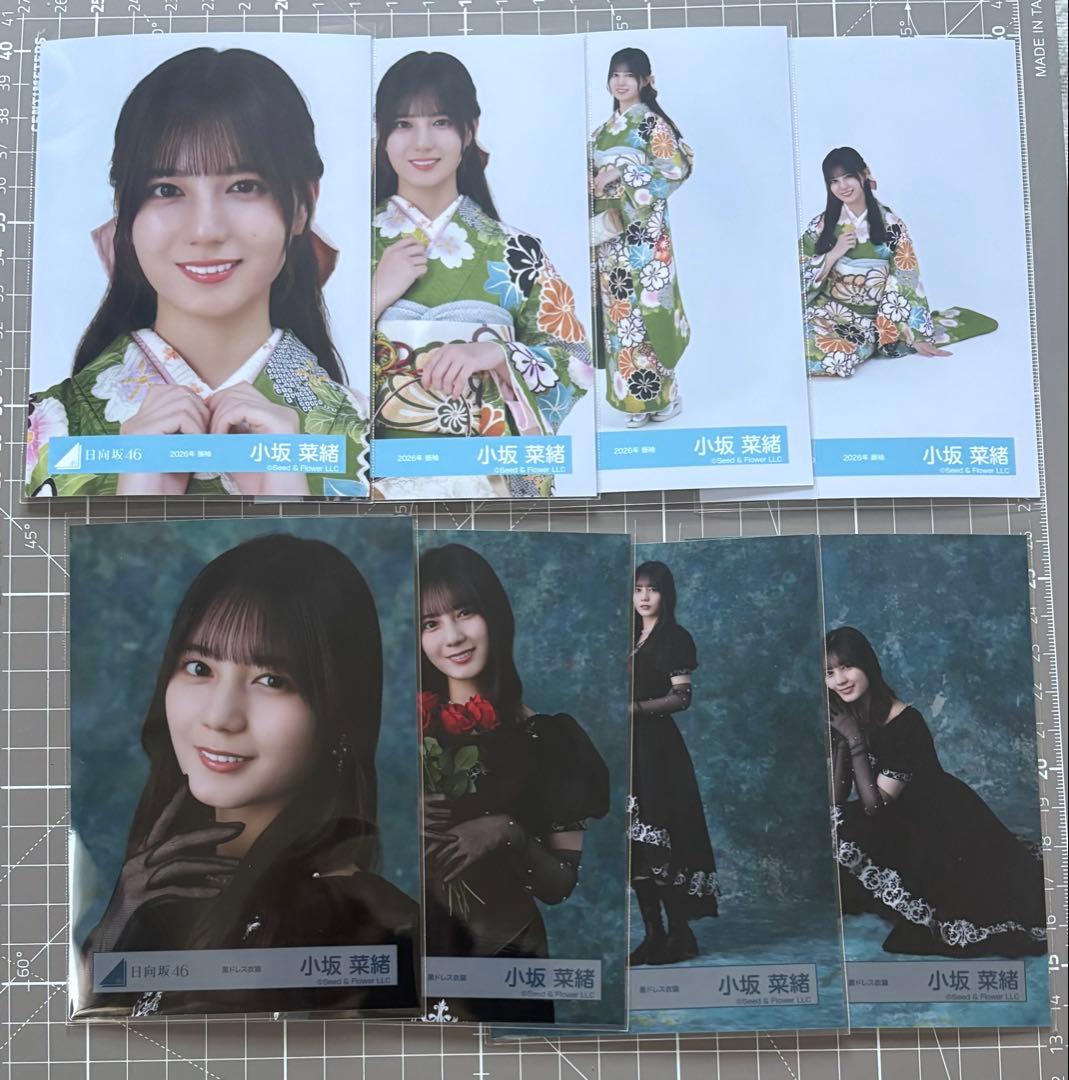 小坂菜緒 日向坂46 生写真 4種コンプ✖️2 2026振袖 黒ドレス衣装