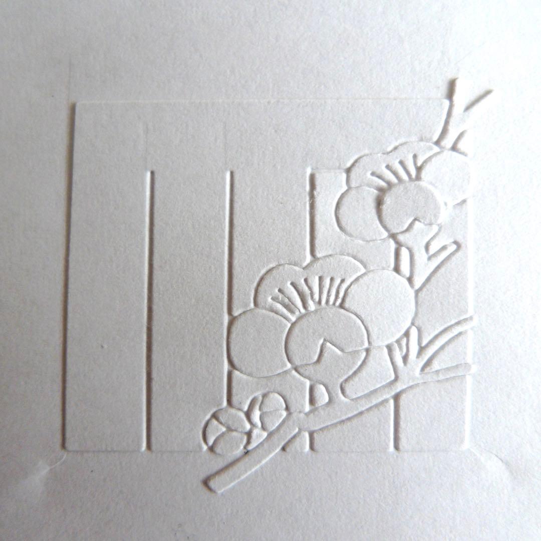 【ユキウサギ様】E204 エンボッサープレート(2,900～)