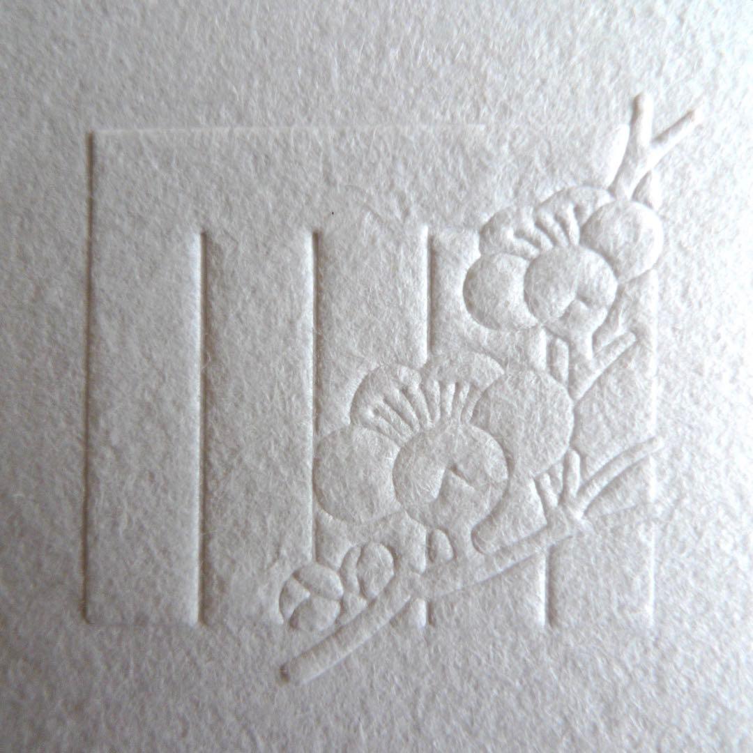 【ユキウサギ様】E204 エンボッサープレート(2,900～)