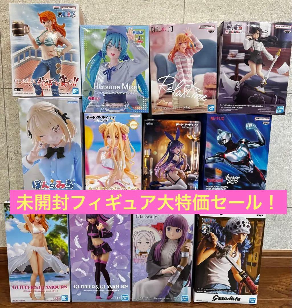 早い者勝ち特価！アニメキャラクター フィギュア 12個 まとめ売り ドラゴンボール』『仮面ライダー』などヒーローフィギュアが上位に登場