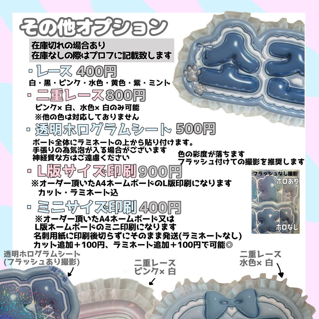 ネームボード デザイン【一覧1】 - メルカリ