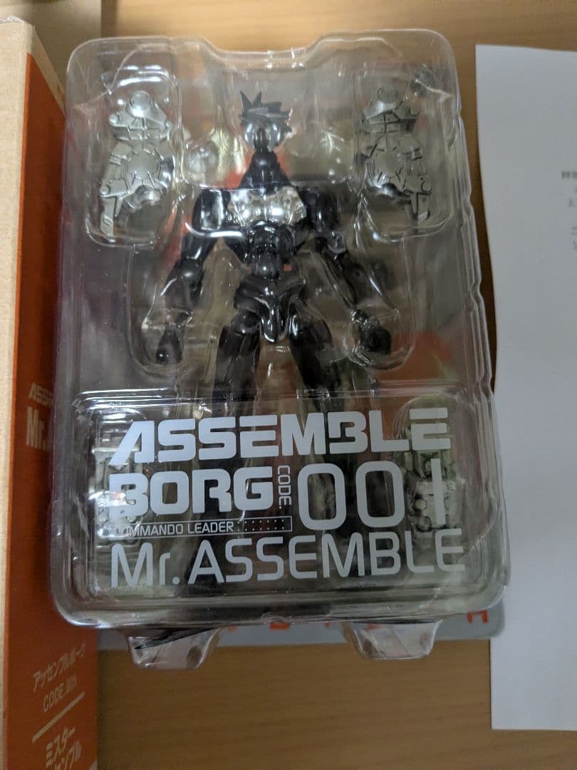 特撮 ASSEMBLE BORG 001 Mr. Assemble That Figures: REVIEW: Assemble Borg Mr Assemble