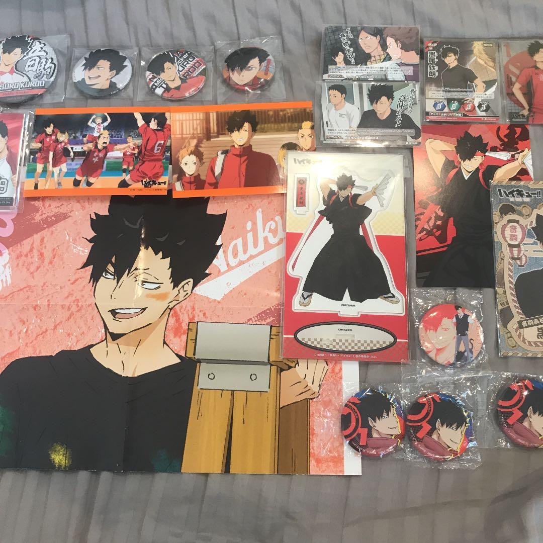 ハイキュー 黒尾鉄朗 まとめ売り グッズ 音駒 | Einkaufen bei Mercari
