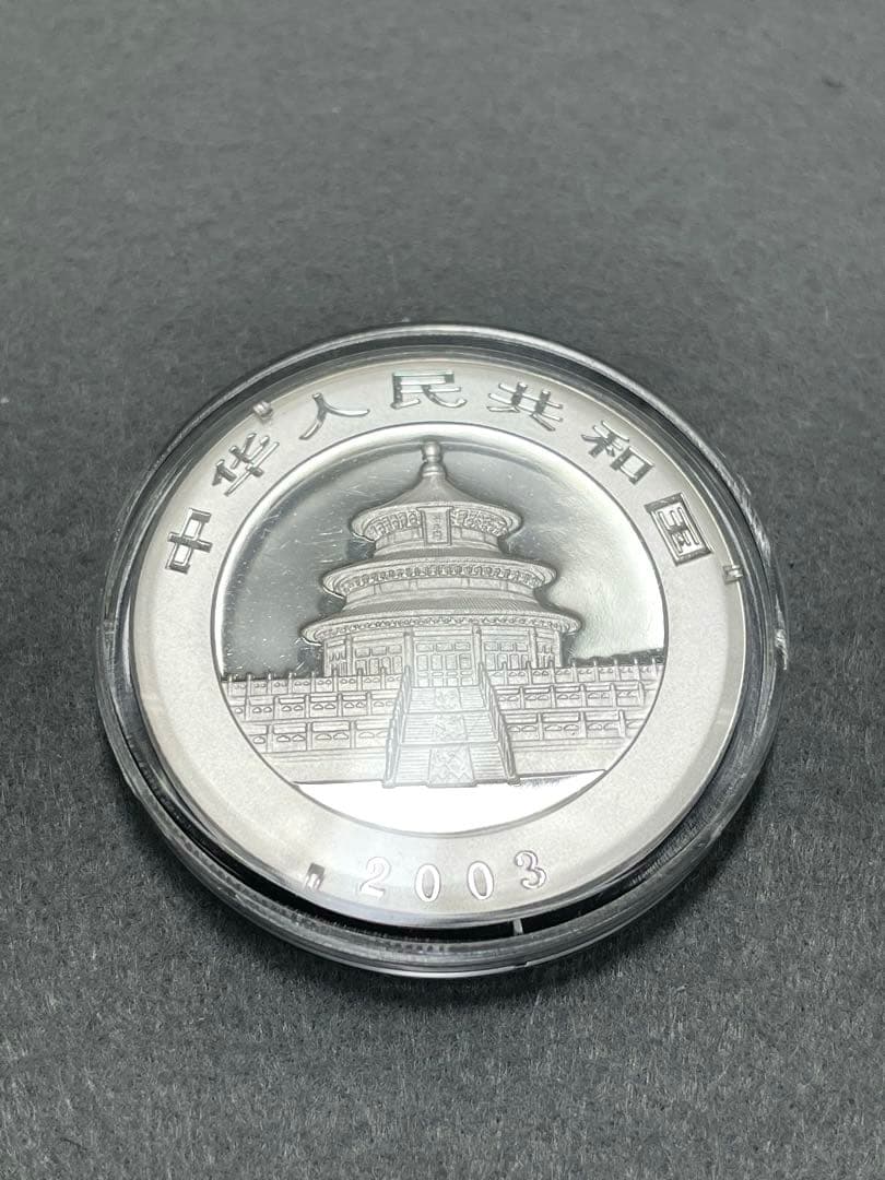 2003年】中国 パンダ銀貨 1オンス 純銀 .999 10元 記念硬貨 - メルカリ