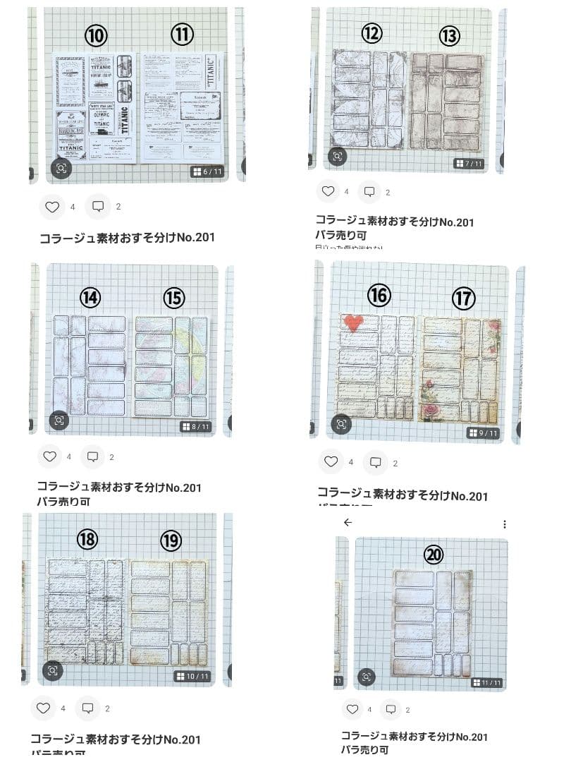 みどちゃんページ①