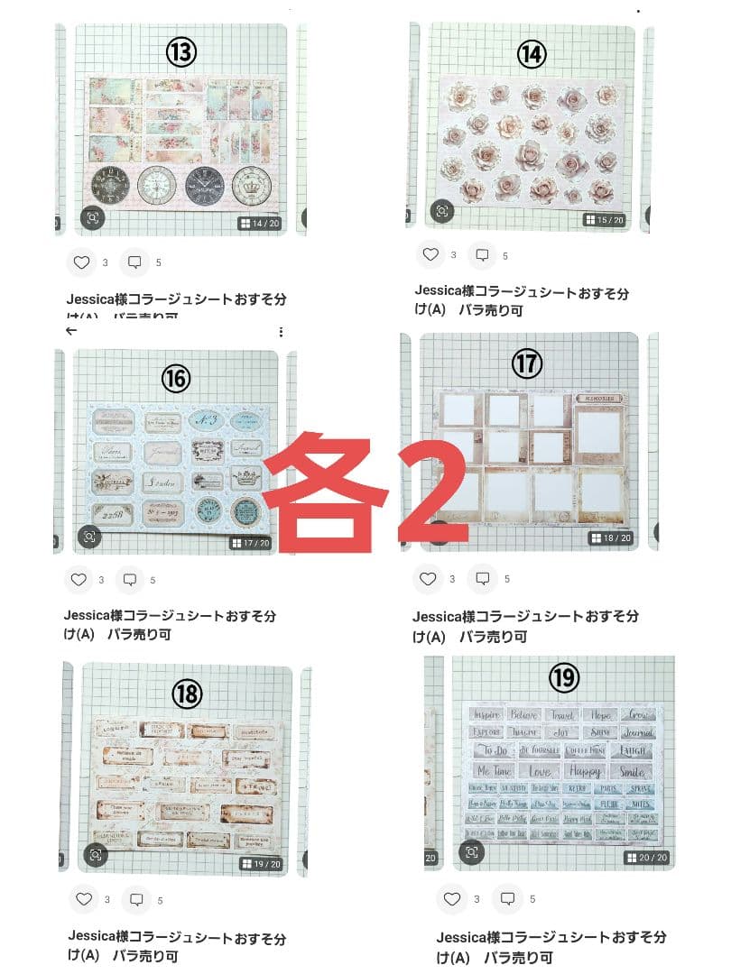 みどちゃんページ①