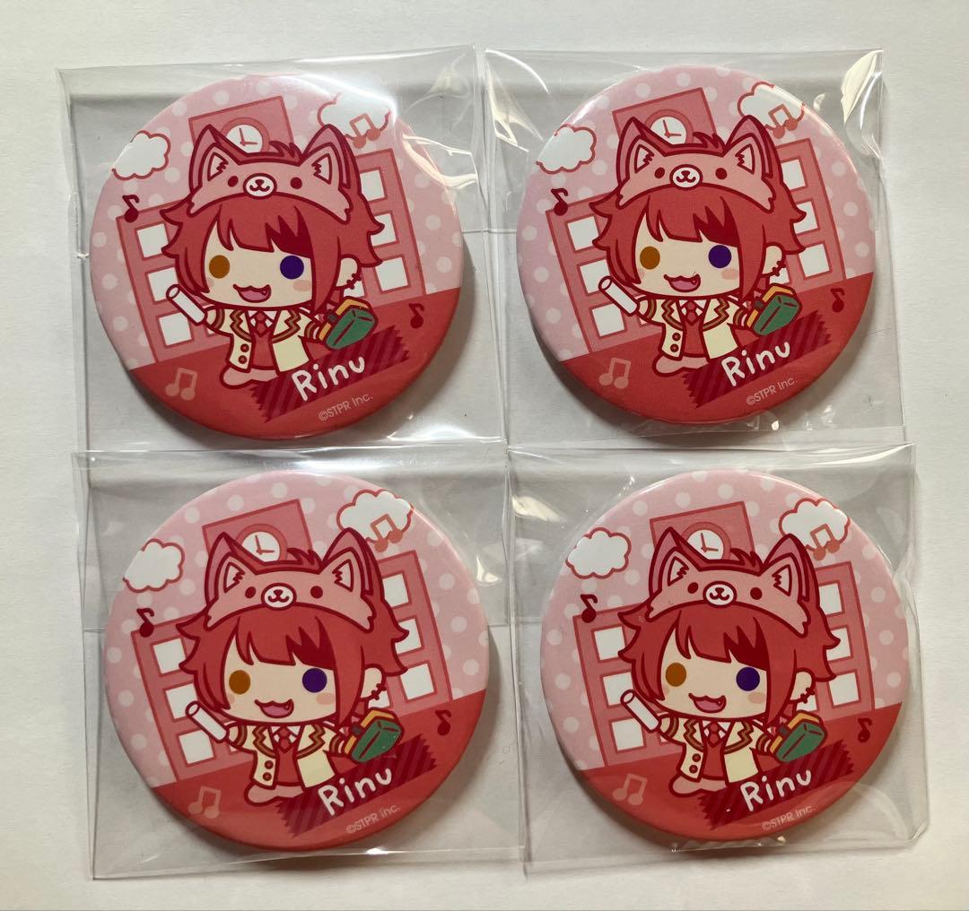 すとぷり 莉犬くん 缶バッジ アリツア後半アニマル まとめ売り - メルカリ