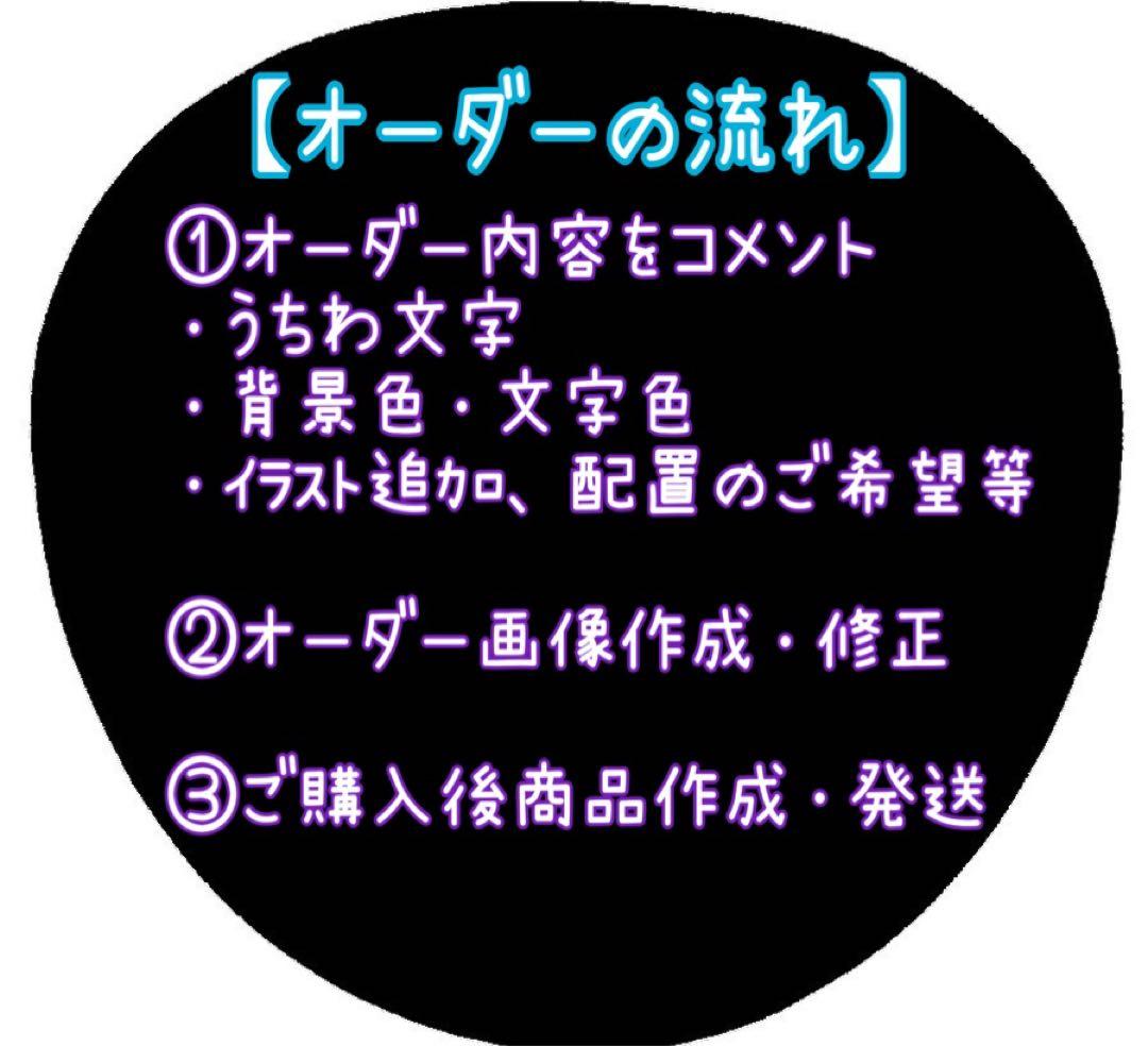 1枚980円】うちわ文字 オーダー aa - メルカリ
