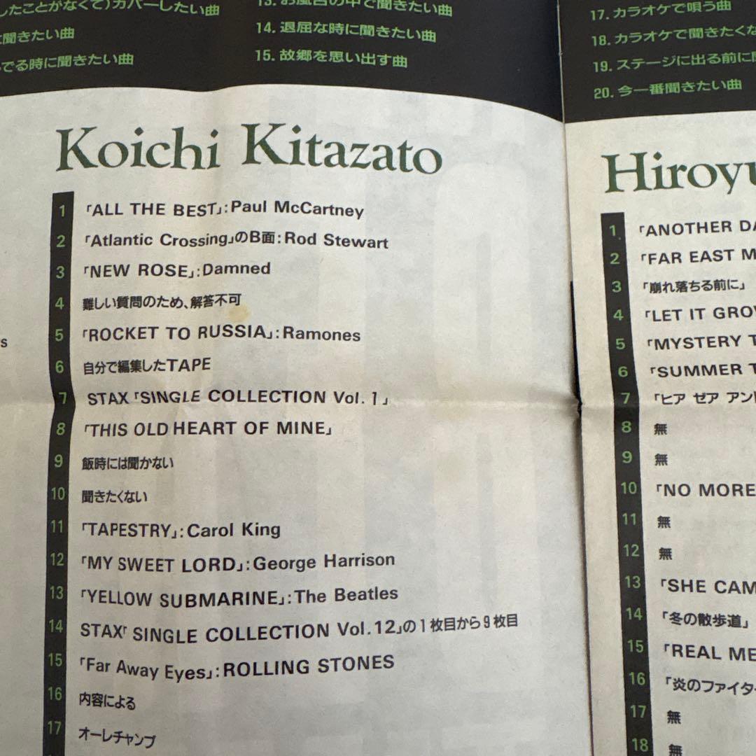 THE MODS FC会報 NEWS BEAT TIMES 68冊 - メルカリ