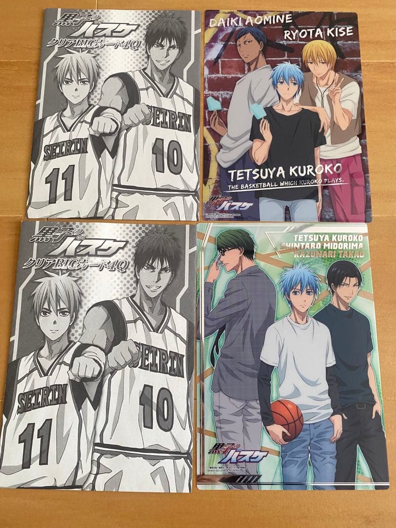 黒子のバスケ クリアBIGカード 黒子テツヤ 黄瀬涼太 青峰大輝 緑間