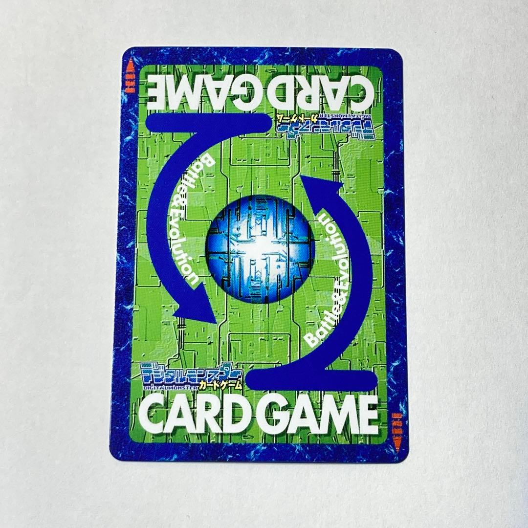 旧デジモンカード【Bo-1088リヴァィアモン】2013背景違い2/2【oka