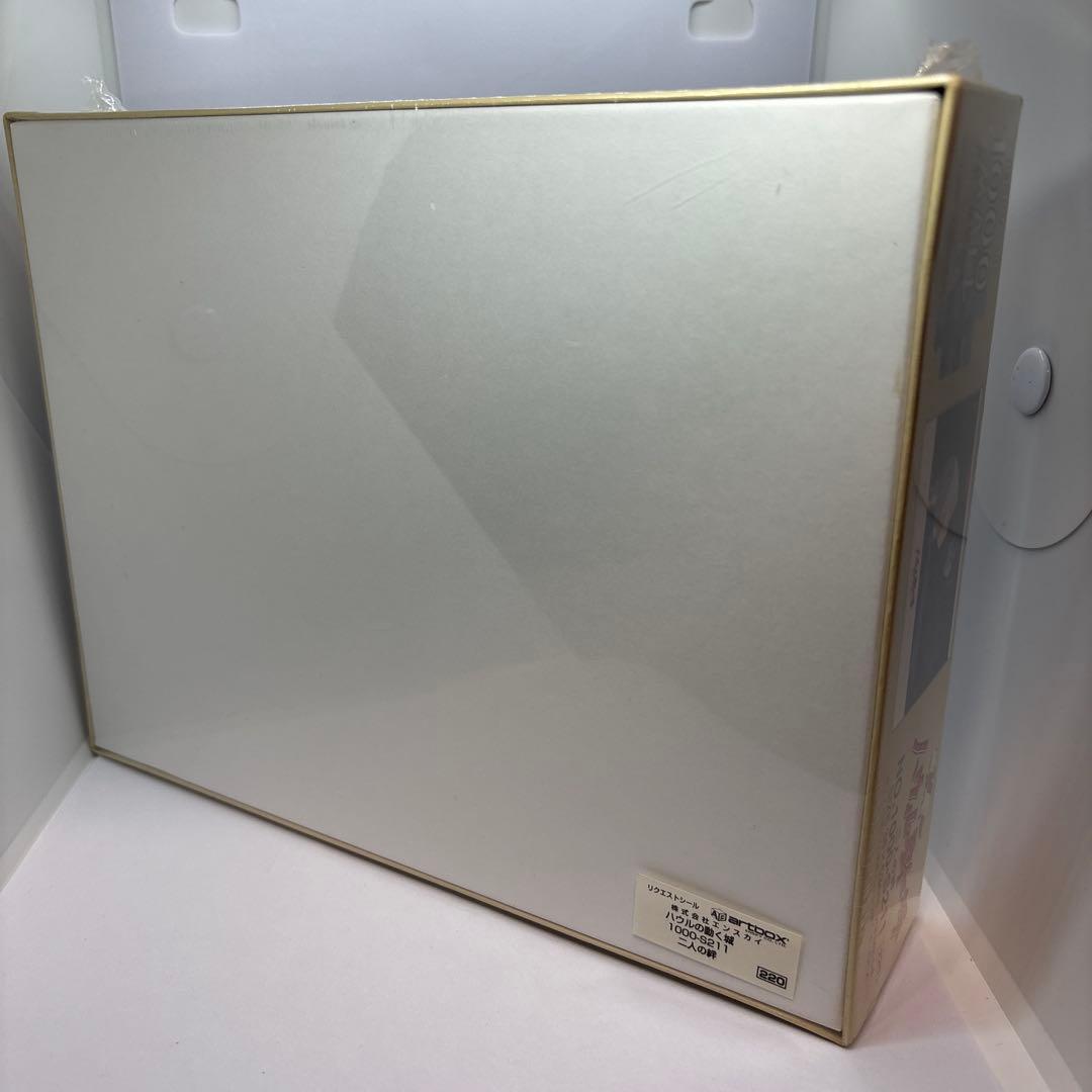 スタジオジブリ ハウルの動く城 二人の絆 1000ピースパズル - メルカリ