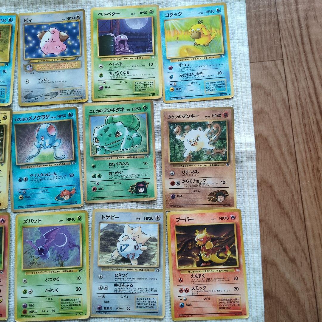 旧裏ポケモンカード わるいシリーズ8枚 全部で50枚 - メルカリ