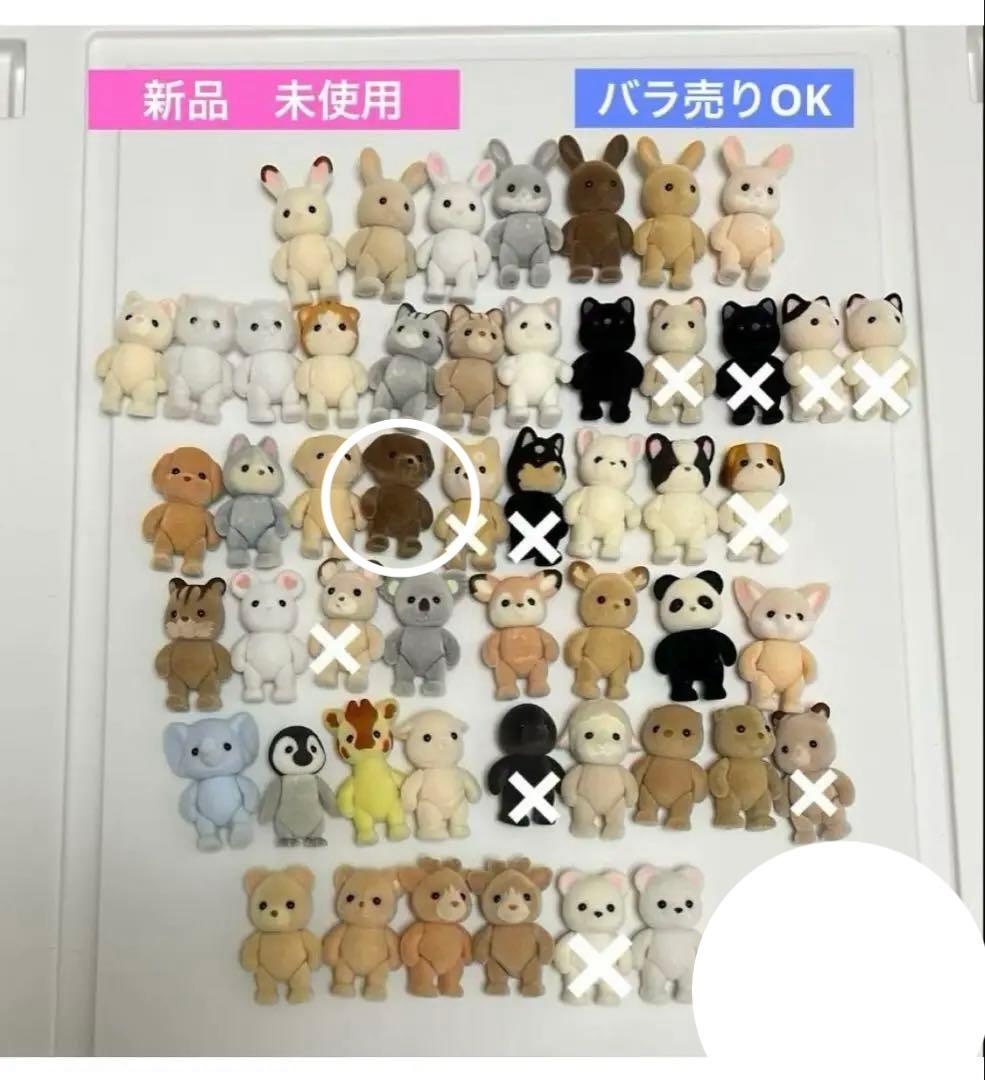 シルバニアファミリー 赤ちゃん バラ売りOK - メルカリ