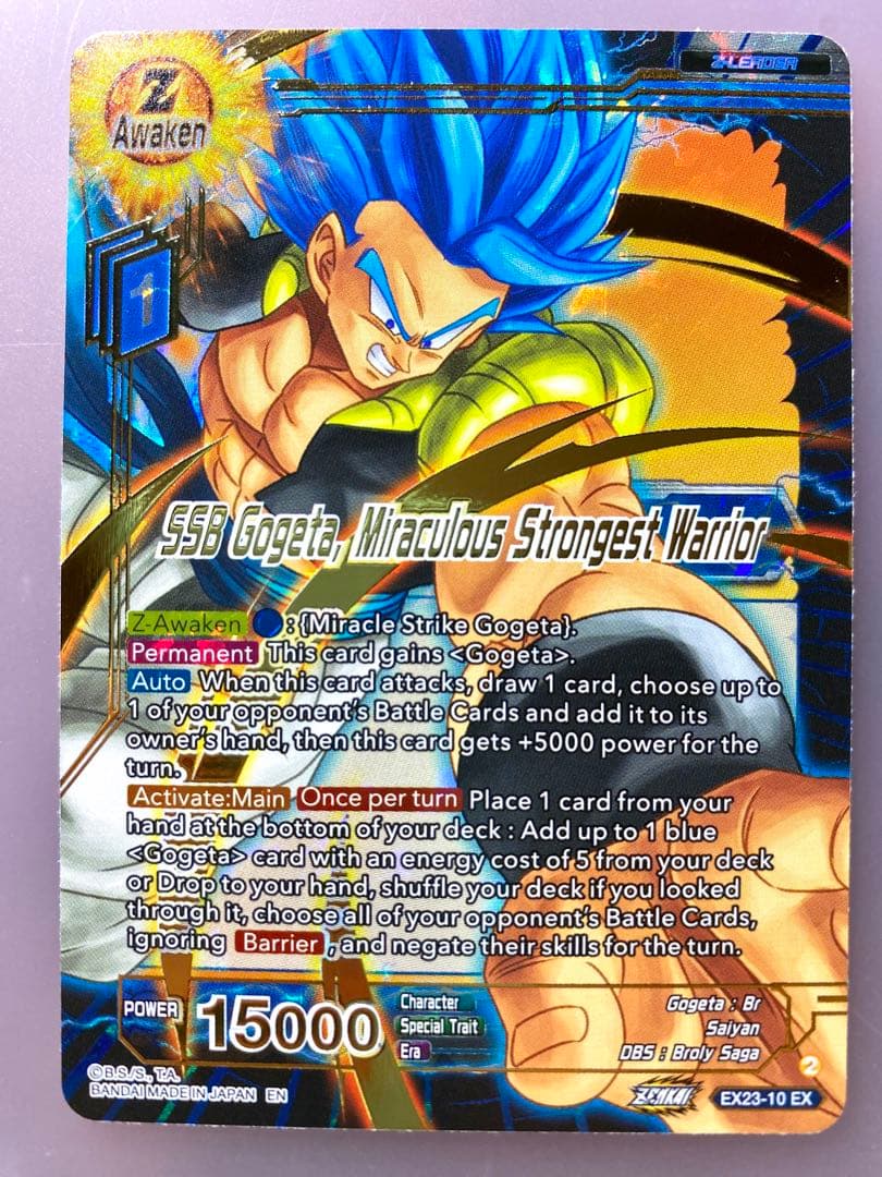 5515 ゴジータブルー エクストラ フュージョンワールド海外版 - メルカリ