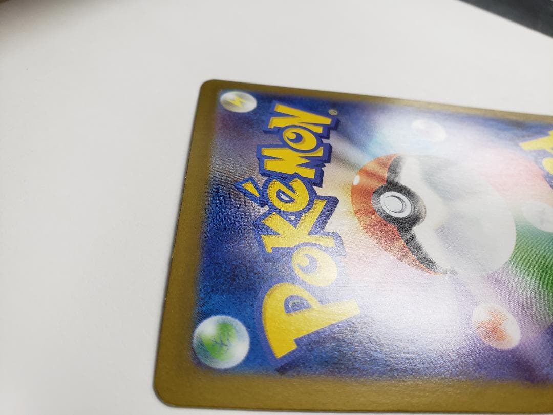 ポケモンカード メガサーナイトex SAR キズあり - メルカリ