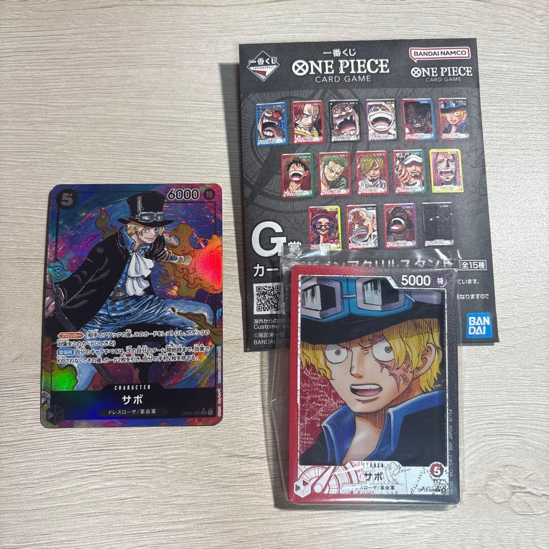 サボ SR パラレル OP04-083 - メルカリ