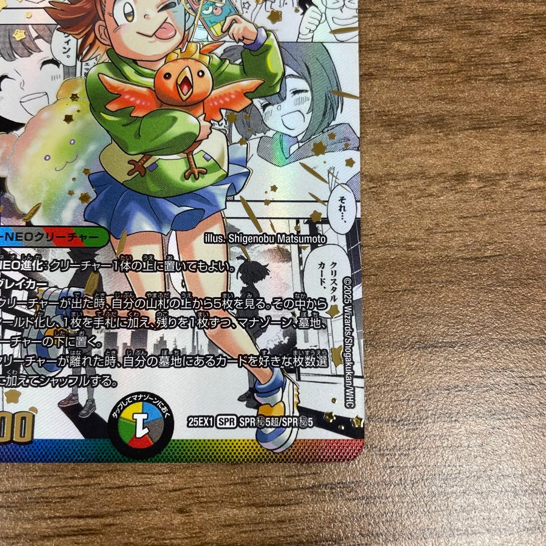 ヒロインベスト　超愛銀河クエーサー・ラブエクスパンジョン　シク　コミパラ　秘