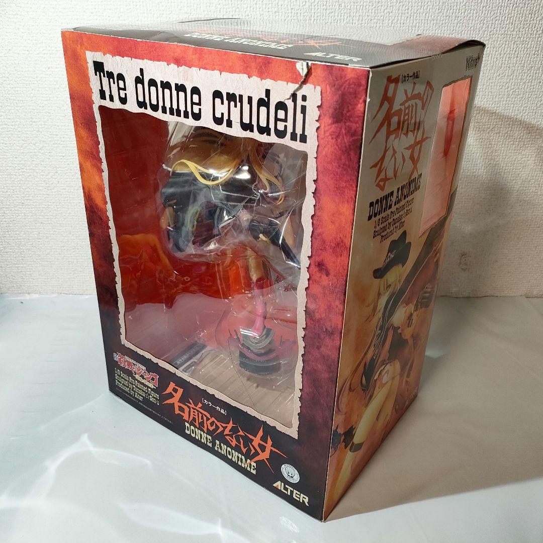 ☆　未開封　続・殺戮のジャンゴフィギュア　名前のない女　1/8　 ALTER　☆
