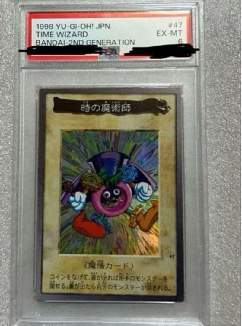 遊戯王 引退品 まとめ スーパー以上1000枚以上 初期 2期 バンダイ版