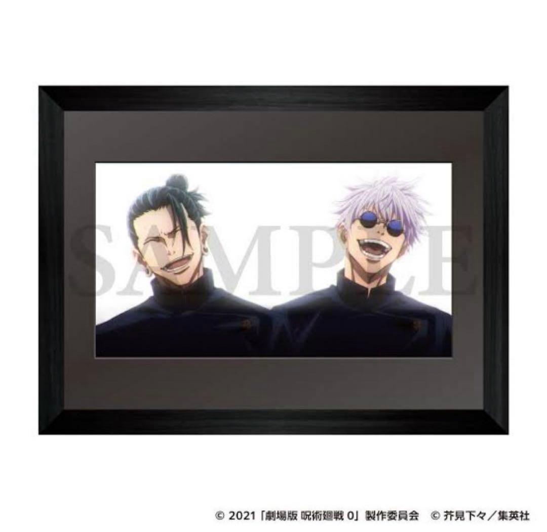 受注生産のみ　劇場版呪術廻戦0　高級複製原画 アニメーション呪術廻戦展 商品情報🎁 ＼ 『複製原画〈描きおろし・全6