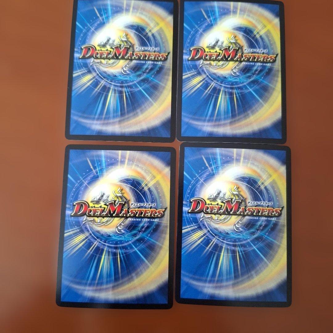 2月限定 禁断の轟速 ブラックゾーン 4枚 銀トレジャー - メルカリ