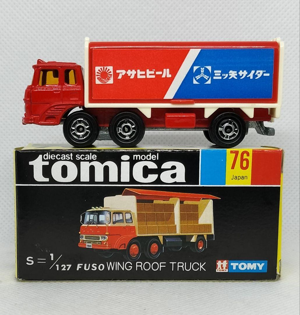 《黒箱トミカ76-3-16》ふそうウイングルーフトラック【一般輸出用】未使用美品