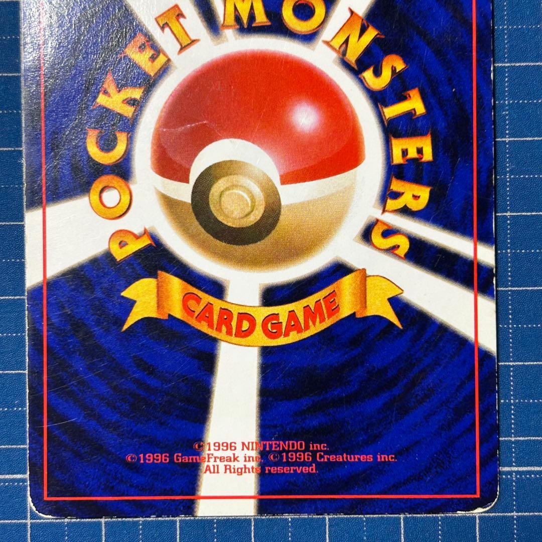 ひかるハガネール ★★★ 拡張パック第4弾 闇、そして光へ…