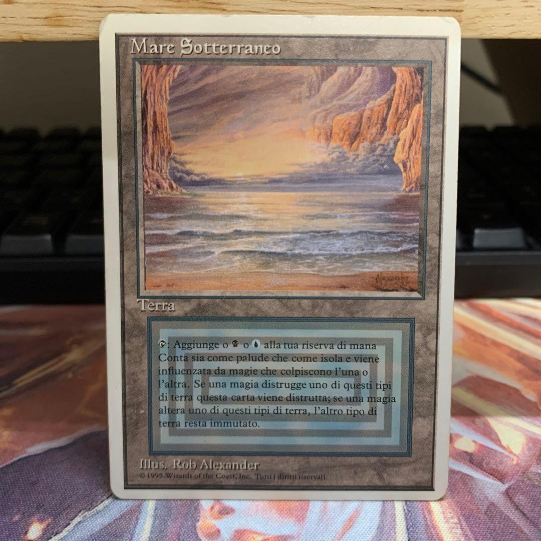 MTG Underground Sea 1枚 - メルカリ