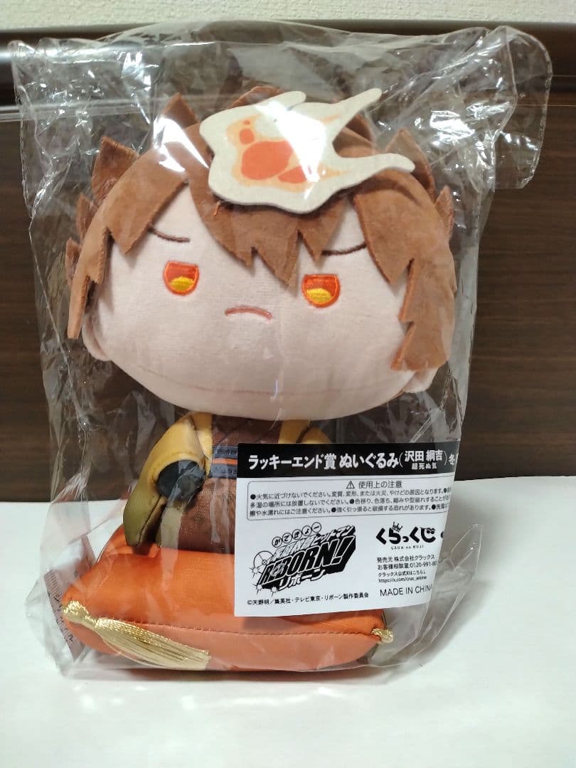 家庭教師ヒットマンREBORN！ くらっくじ 冬着物 沢田綱吉 ラッキー