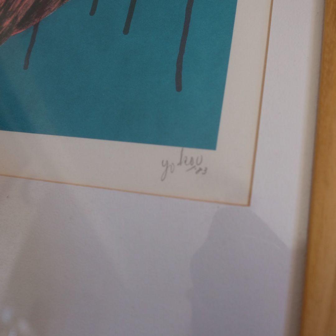 横尾忠則 リトグラフ ナイフの男 1983年 直筆サイン入り シリアルナンバー