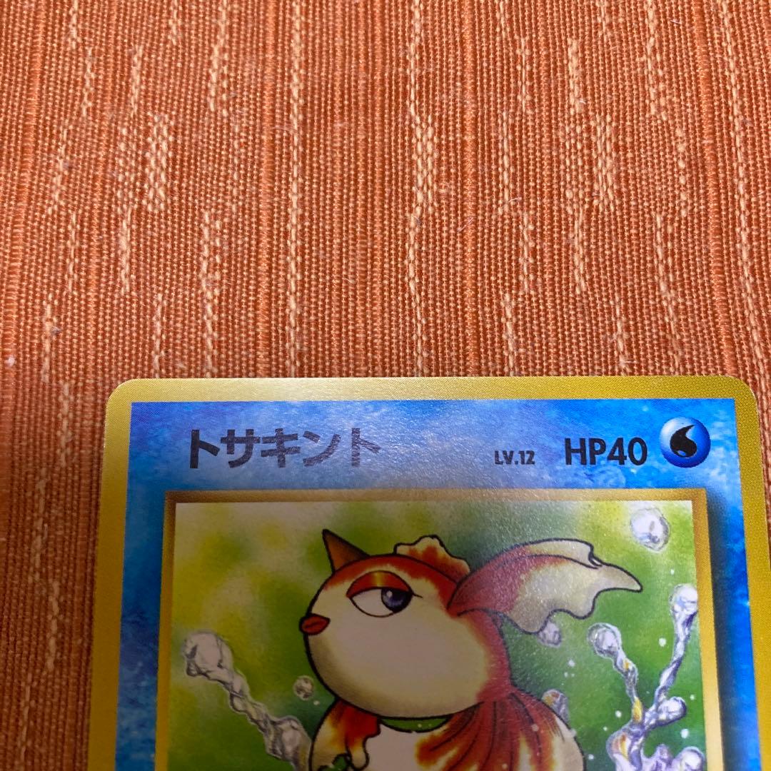 K」ポケモンカード トサキント 旧裏 - メルカリ