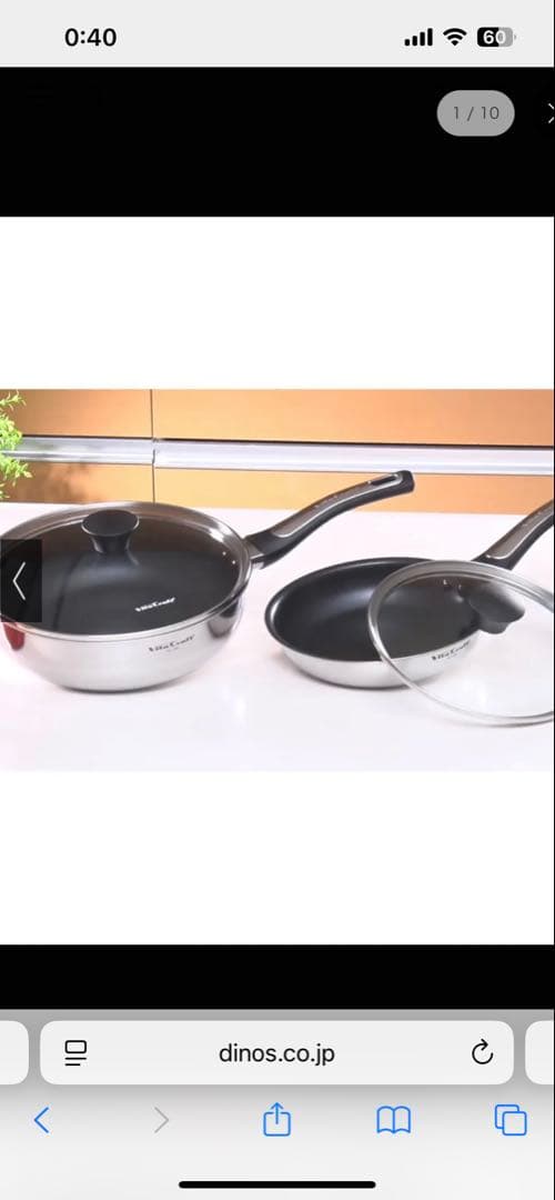 vitacraft/ビタクラフト フライパン アメリア特別4点セット vitacraft/ビタクラフト フライパン アメリア特別4点セット（深型