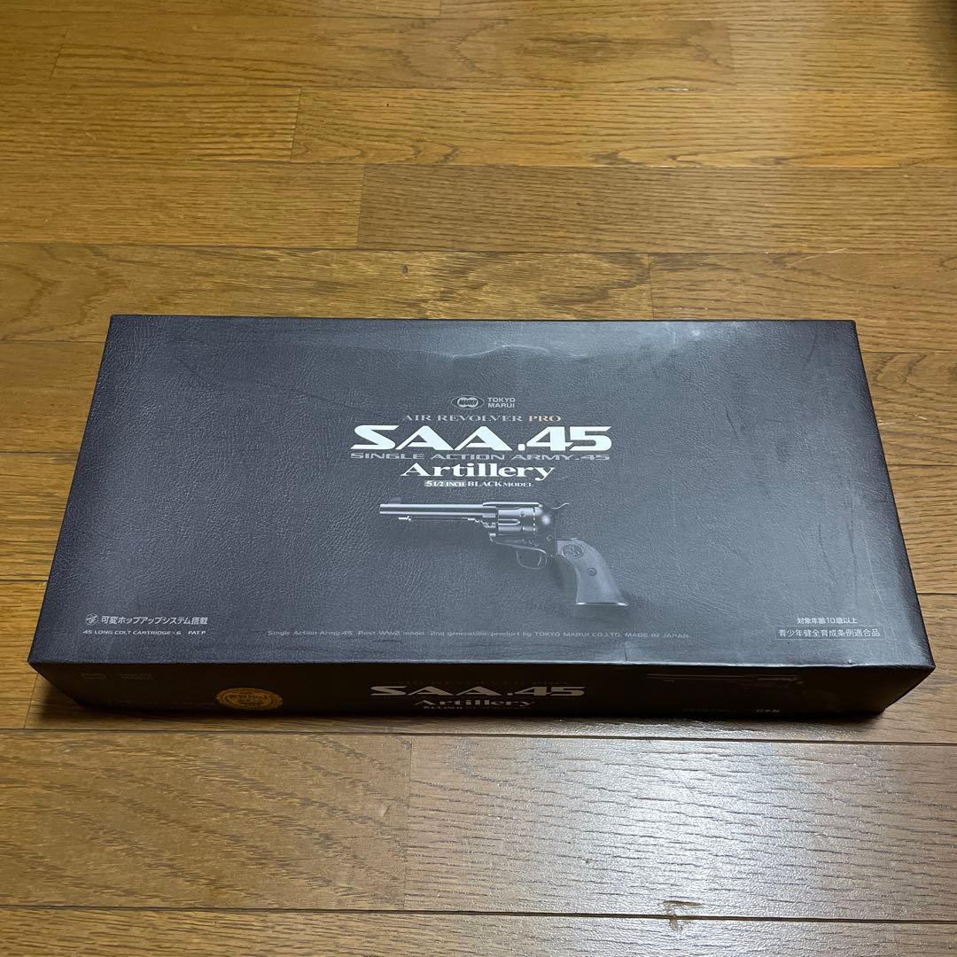 東京マルイ SAA 45 Artillery エアコッキングガン Tokyo Marui SAA.45 Artillery 4.75 inch Spring Revolver | eHobby Asia