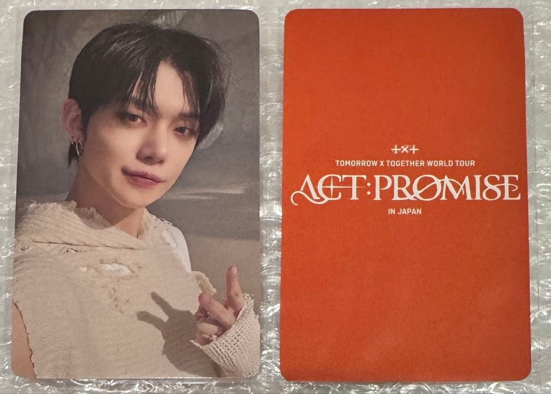 TXT FREEFALL ドームツアー 開催記念 トレカ ラキドロ ヨンジュン