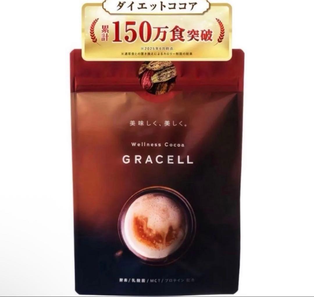 GRACELL ウェルネスココア 3セット - メルカリ