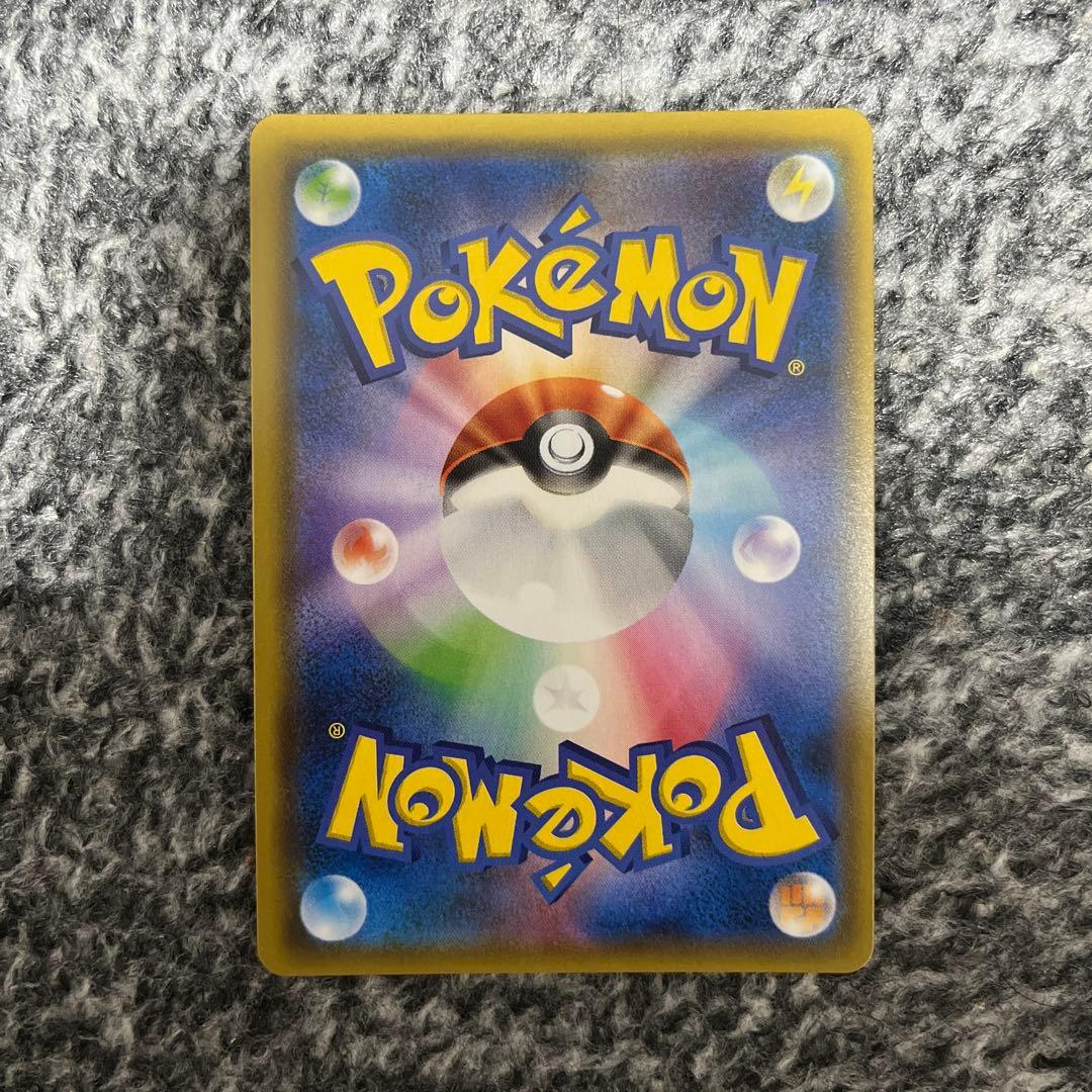 ゲンガー＆ミミッキュGX RR SM9 タッグボルト 038/095 - メルカリ