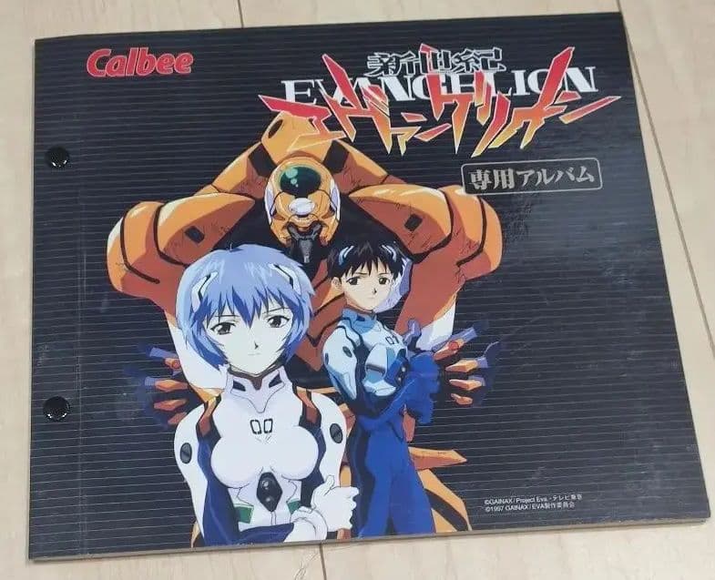 カルビーポテトチップス 新世紀エヴァンゲリオン No.00~35 間4枚のみ欠