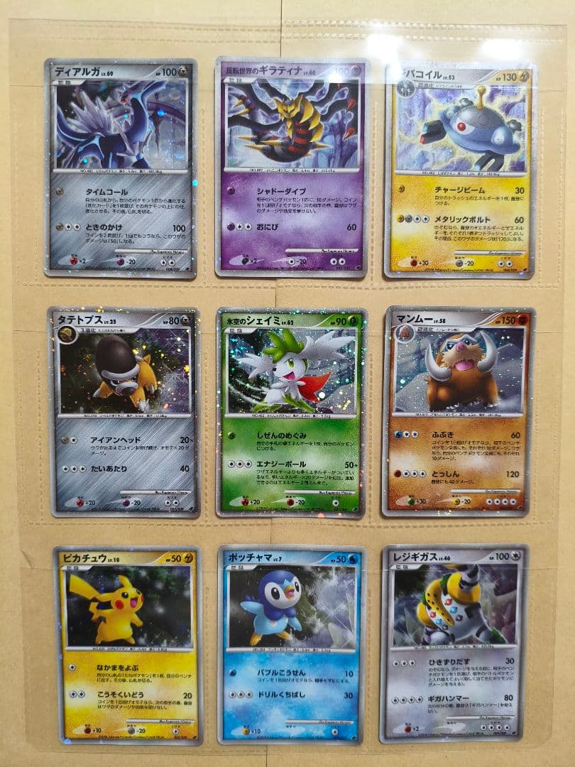 ポケモンカードゲームDP 映画公開記念プレミアムシート2008 - メルカリ