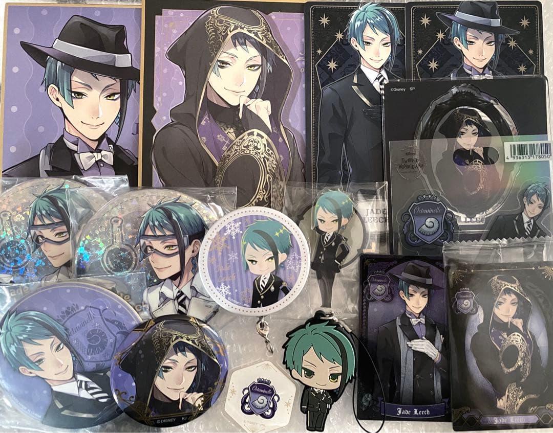 ツイステ ジェイドセット - メルカリ