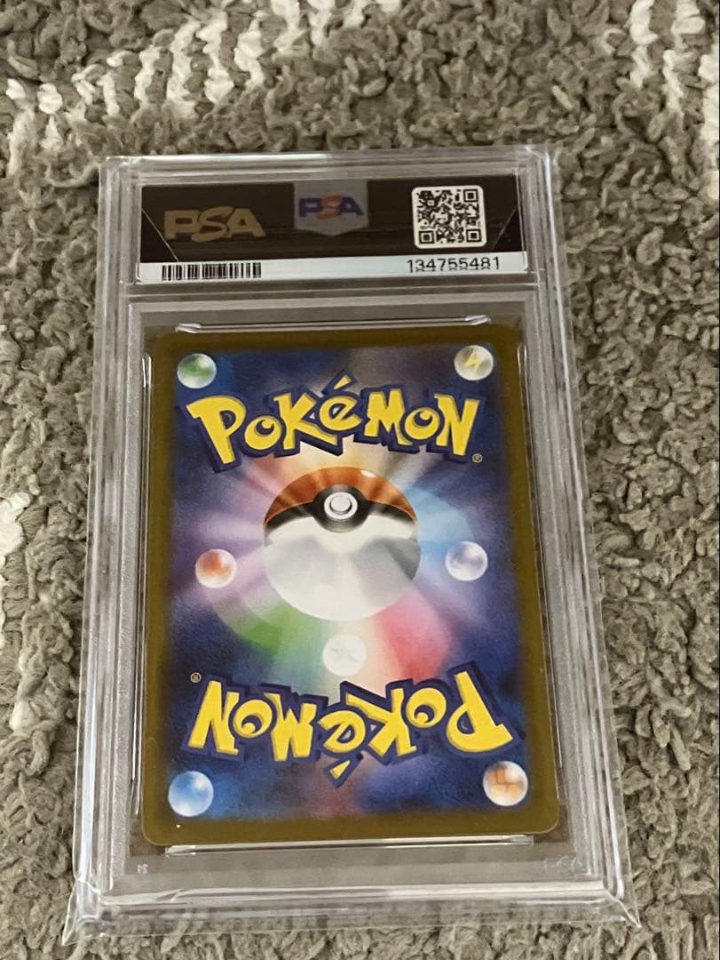 PSA10】ビクティニ 271/SV-P プロモ Victini Promo - メルカリ